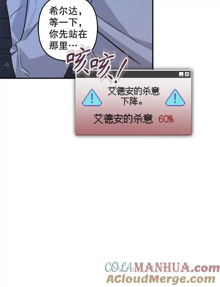 19.吸…呼…吸…呼…8