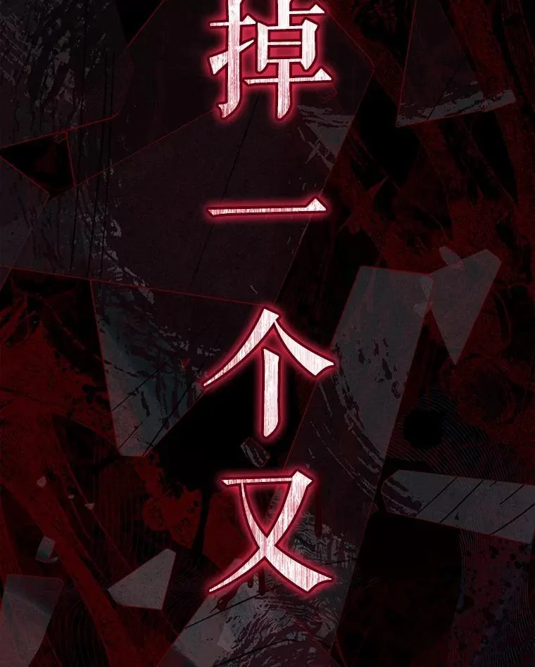 1.幻剧开幕78