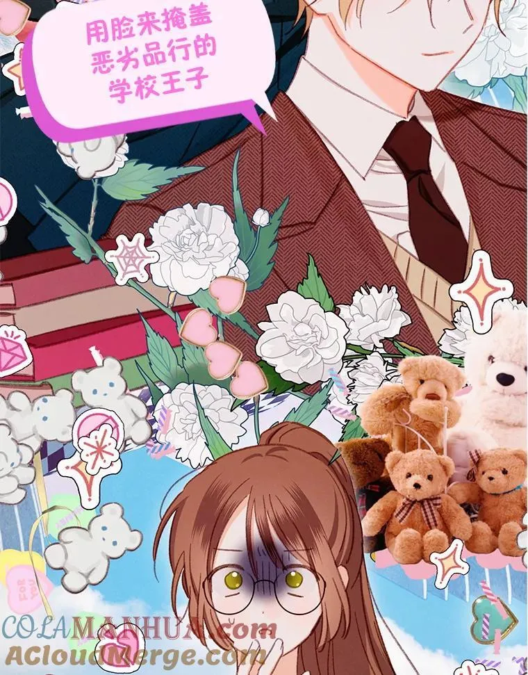 4.龃龉生隙12