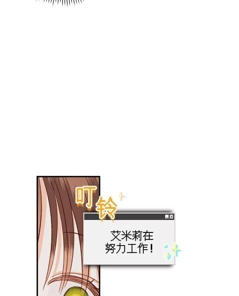 21.好感战争53