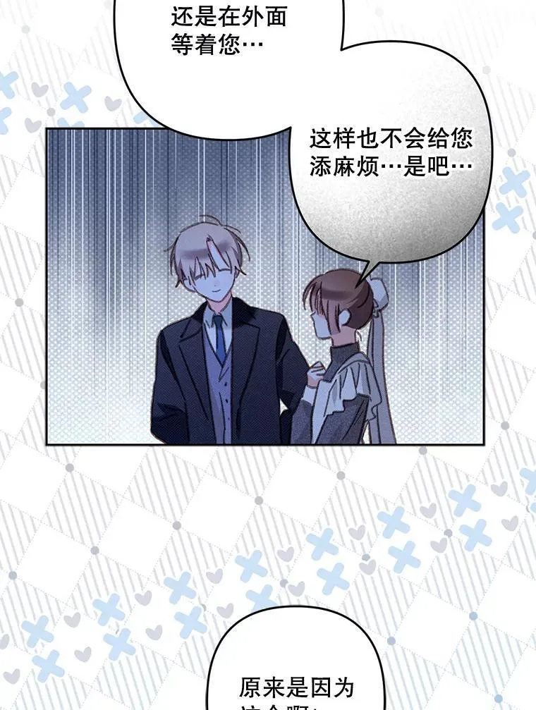 45.准备杀人65
