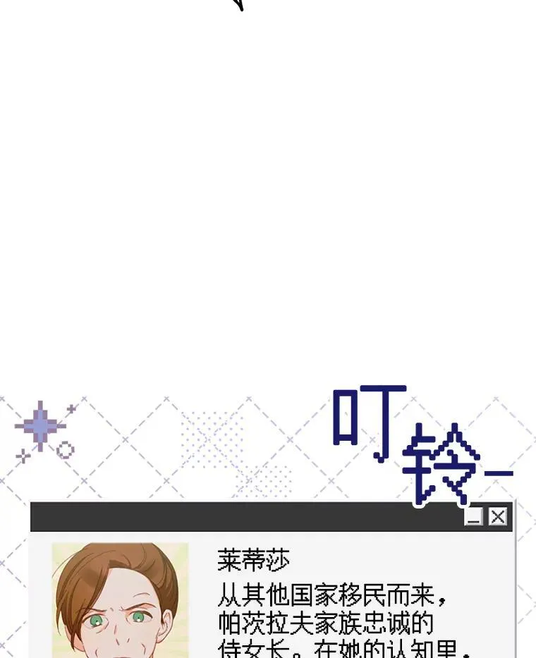 1.幻剧开幕131