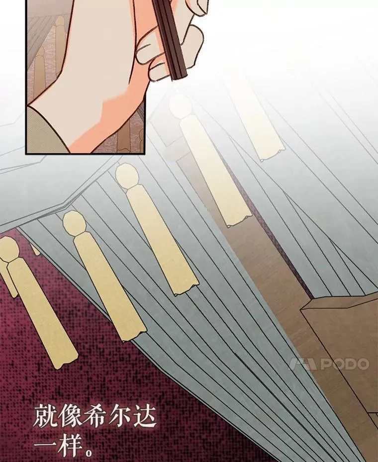 16.恶魔之说126