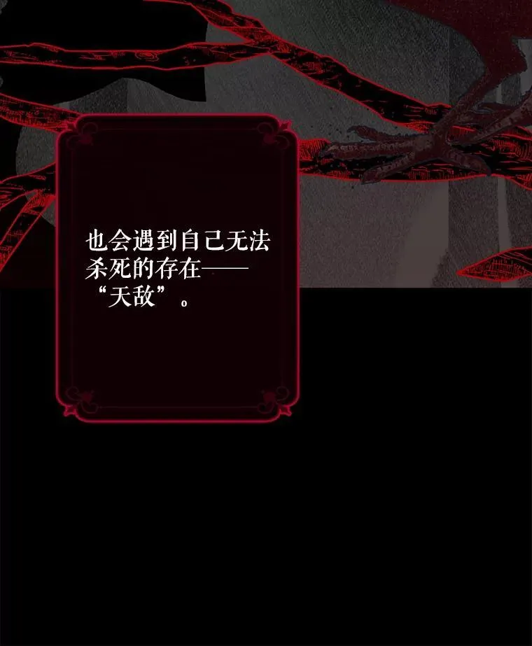 7.觐见诅咒6