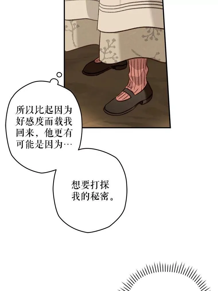 14.烫金恶意7