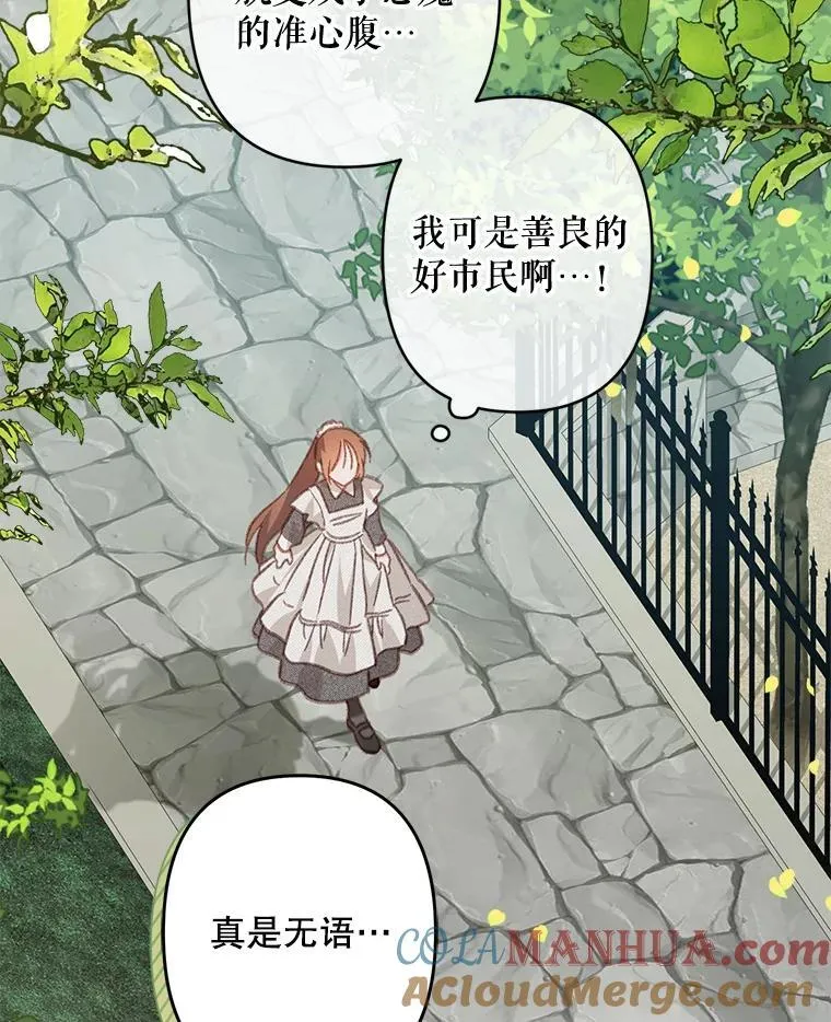 30.擒拿把戏12