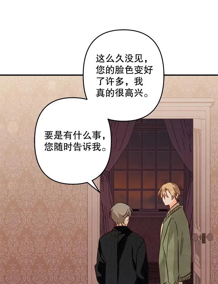 16.恶魔之说99