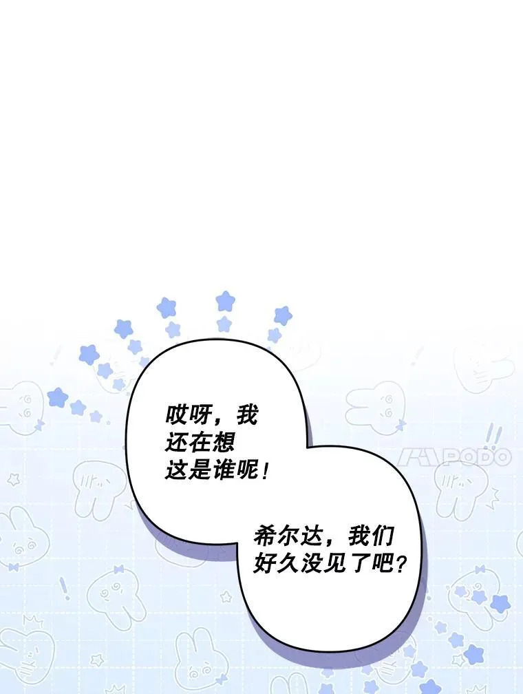 27.非礼勿视10