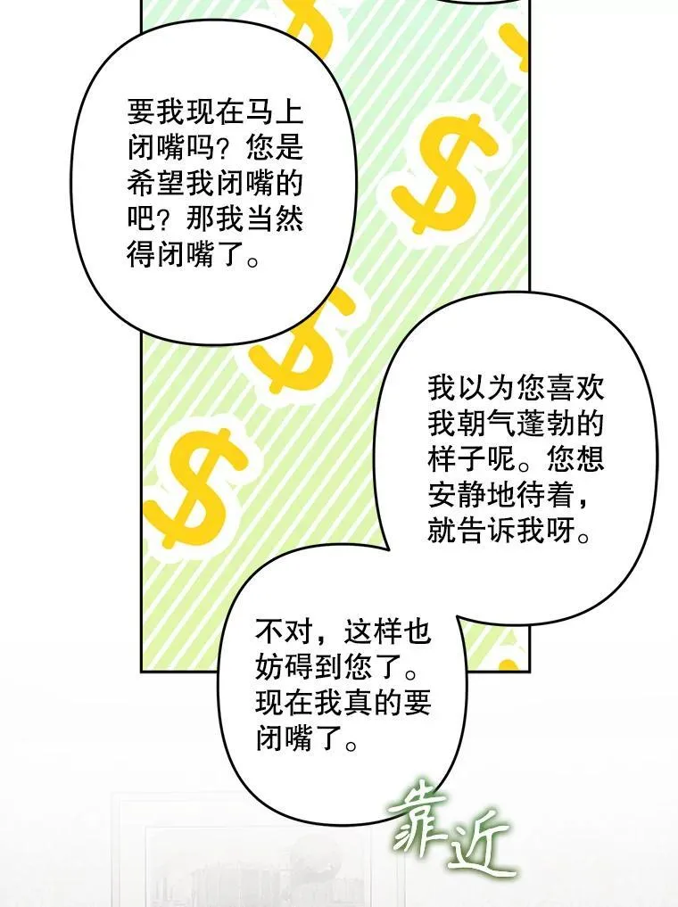 34.歇斯底里56