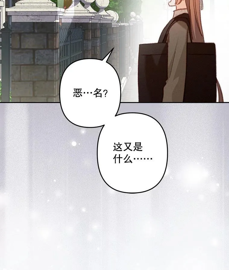 35.邪恶之路70