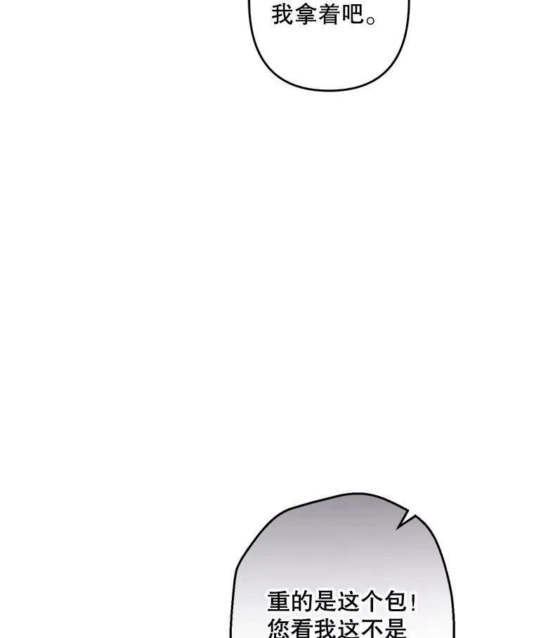 12.俗套转折91