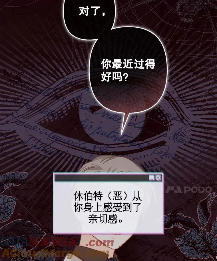 42.烛火微漾27
