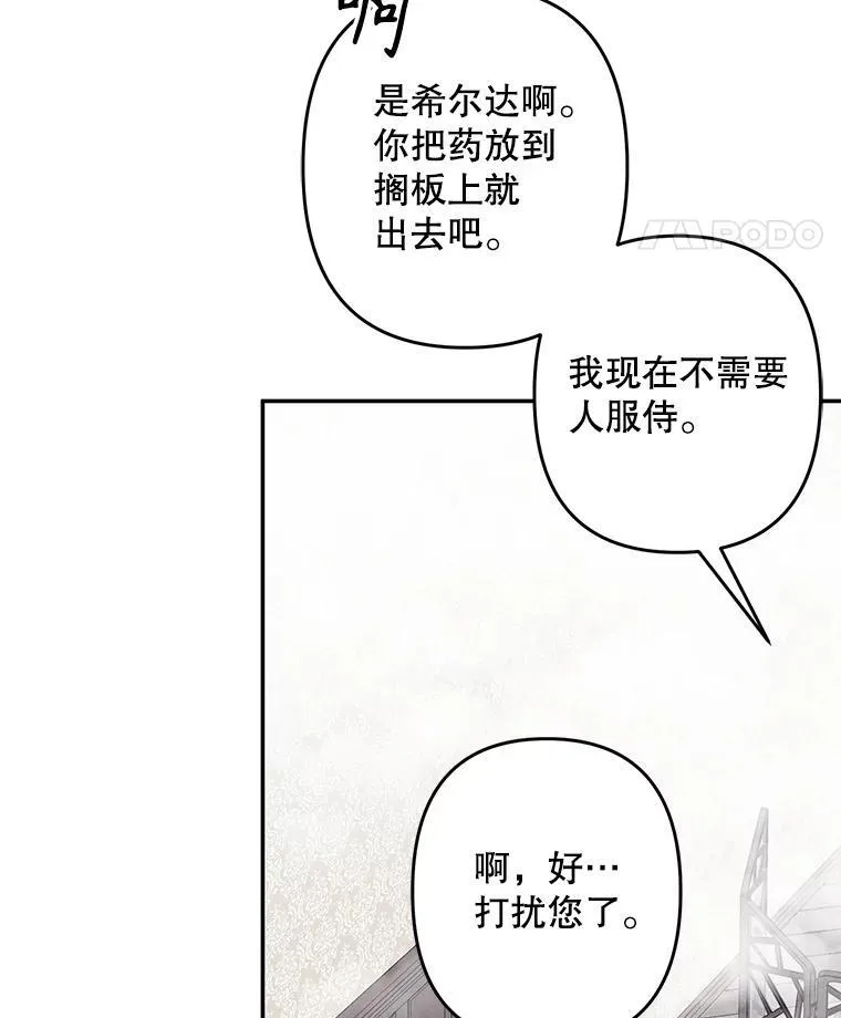 23.爱恨消绝110