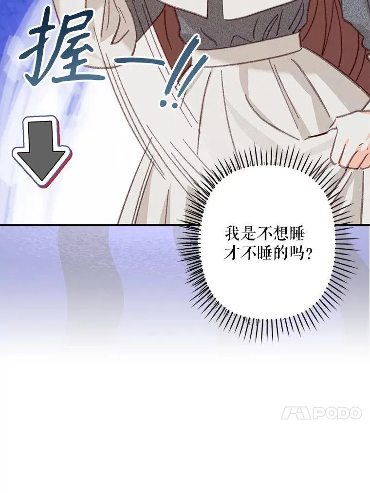 6.柔软诱惑62