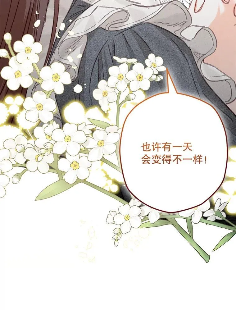 3.真实之馆74