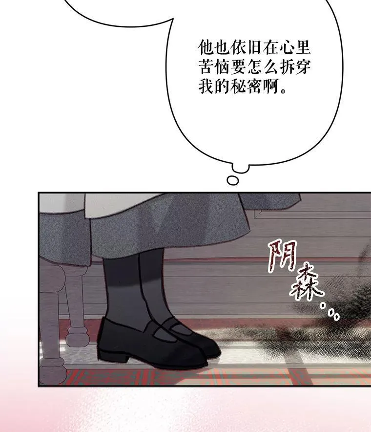 25.特别的茶33