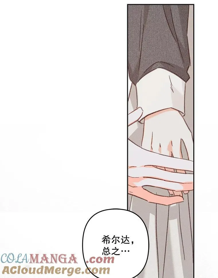 44.理性洞察66