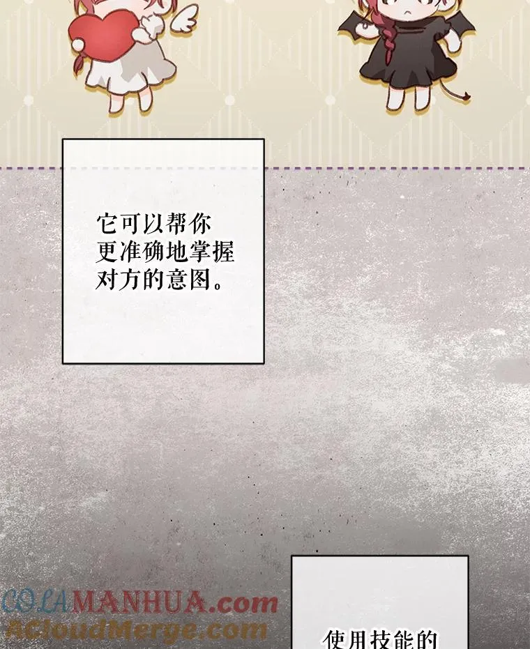 15.感受春天8