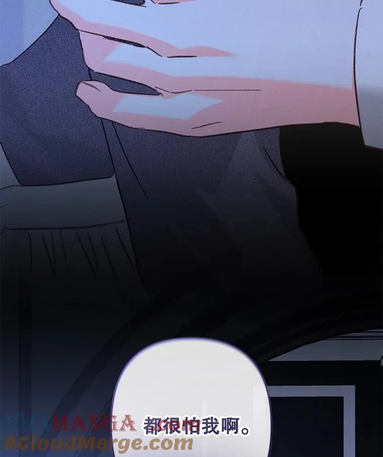 46.恐惧的内心63