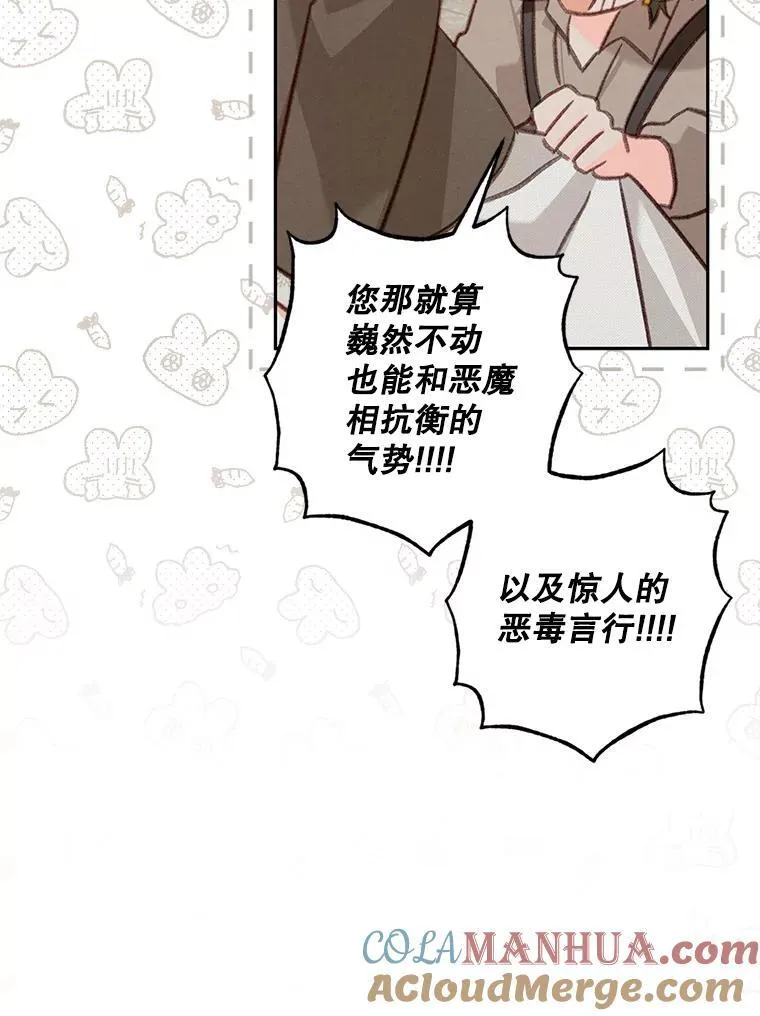 36.声名远扬36