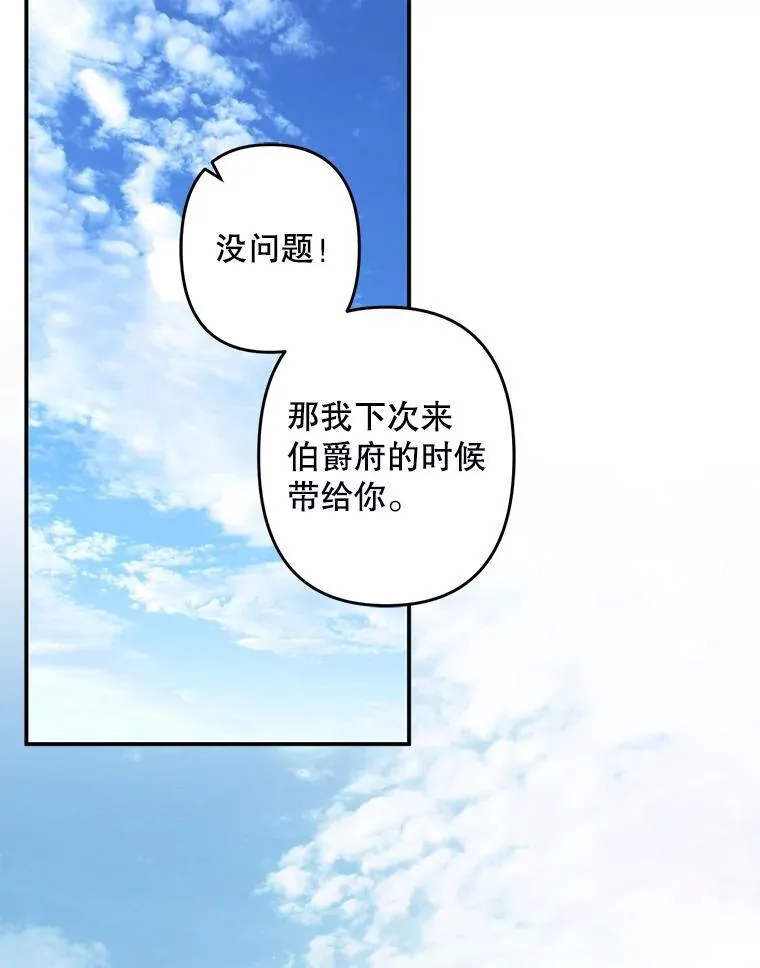 21.好感战争91
