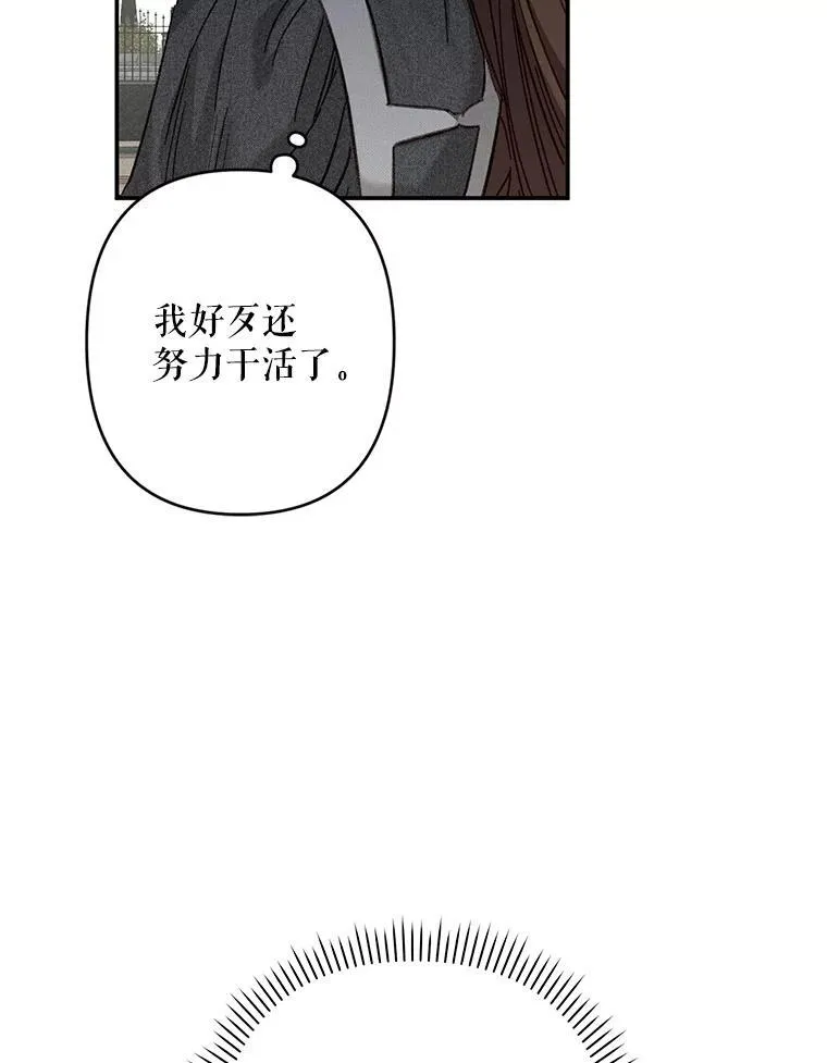 2.轮回游戏59