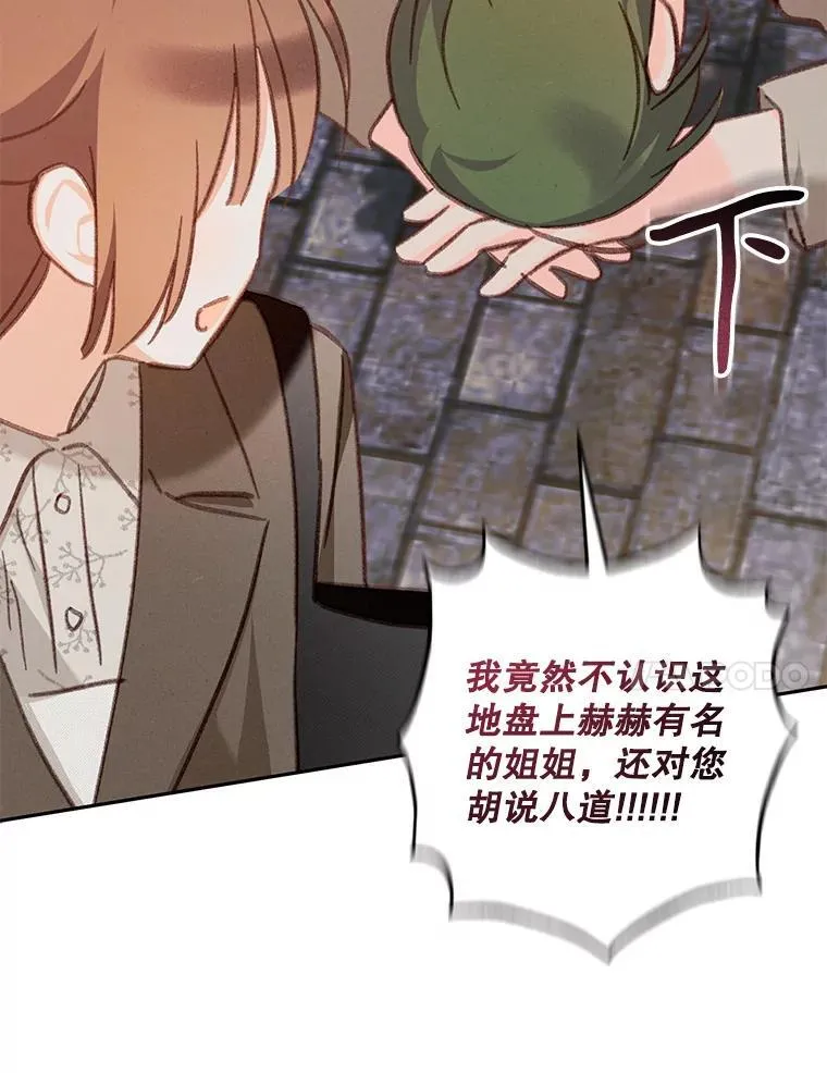 35.邪恶之路98