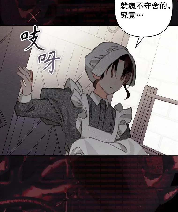 4.龃龉生隙170