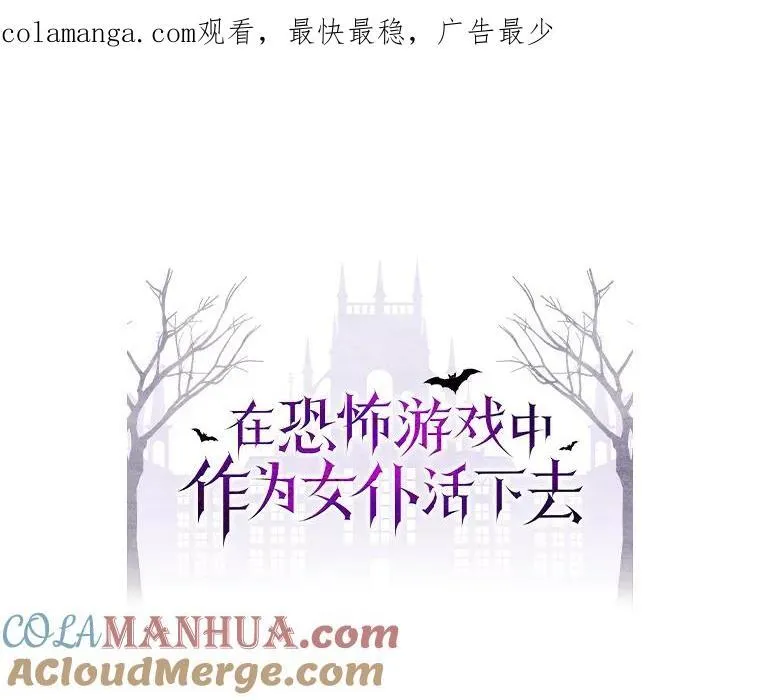 11.异乡轶闻0