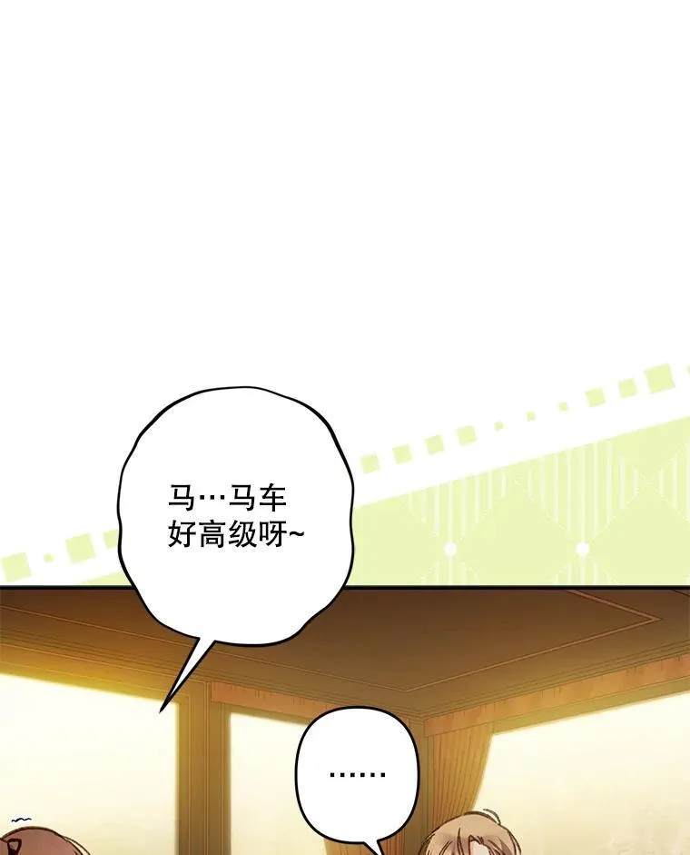 13.礼尚往来59