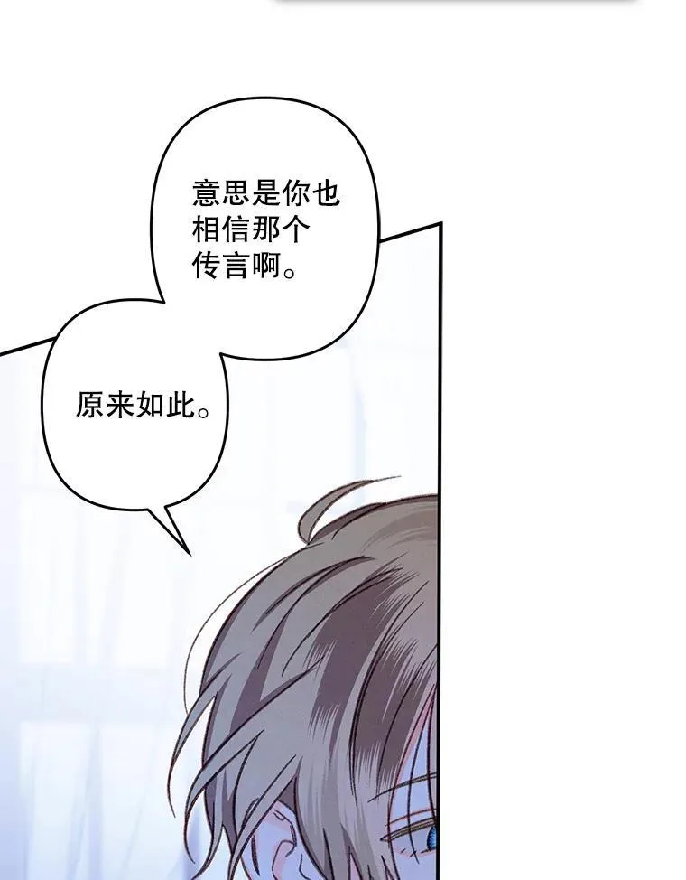 18.摧岚既盛54