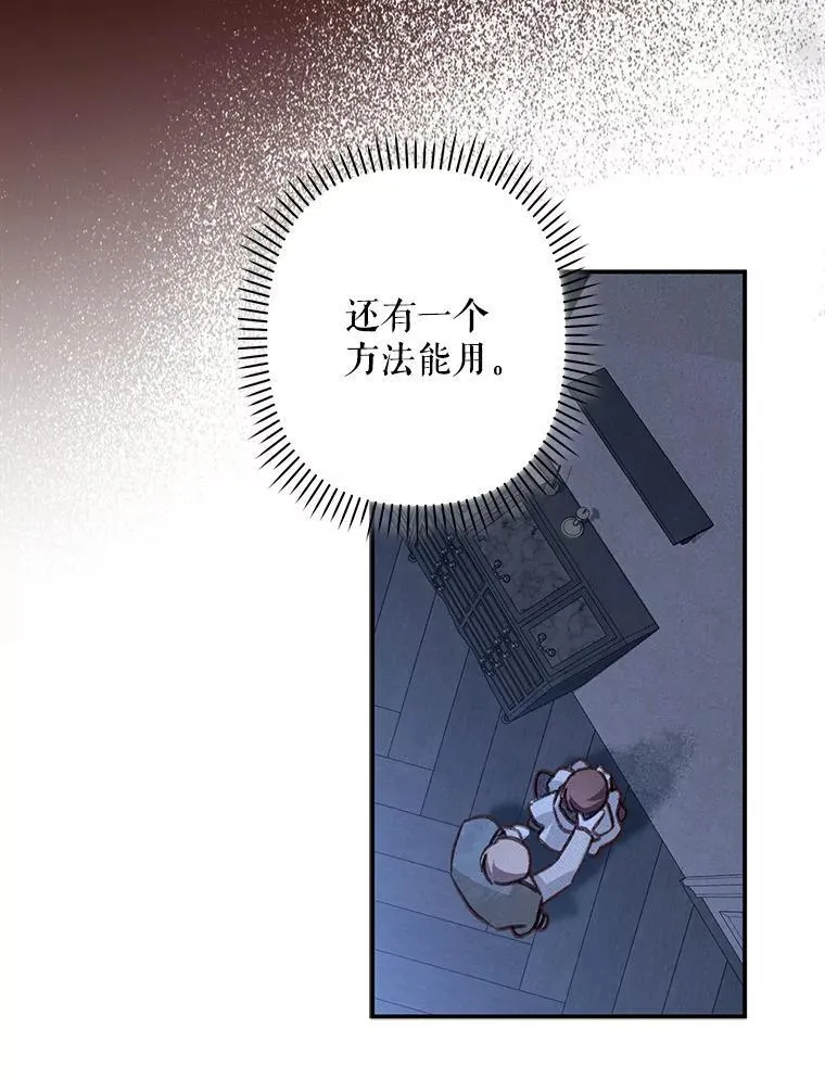 18.摧岚既盛77