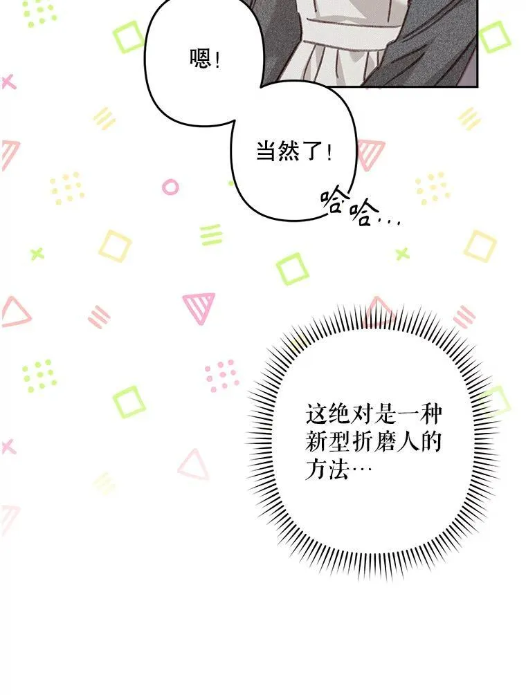 43.生生不息62