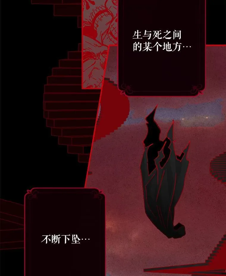 7.觐见诅咒13