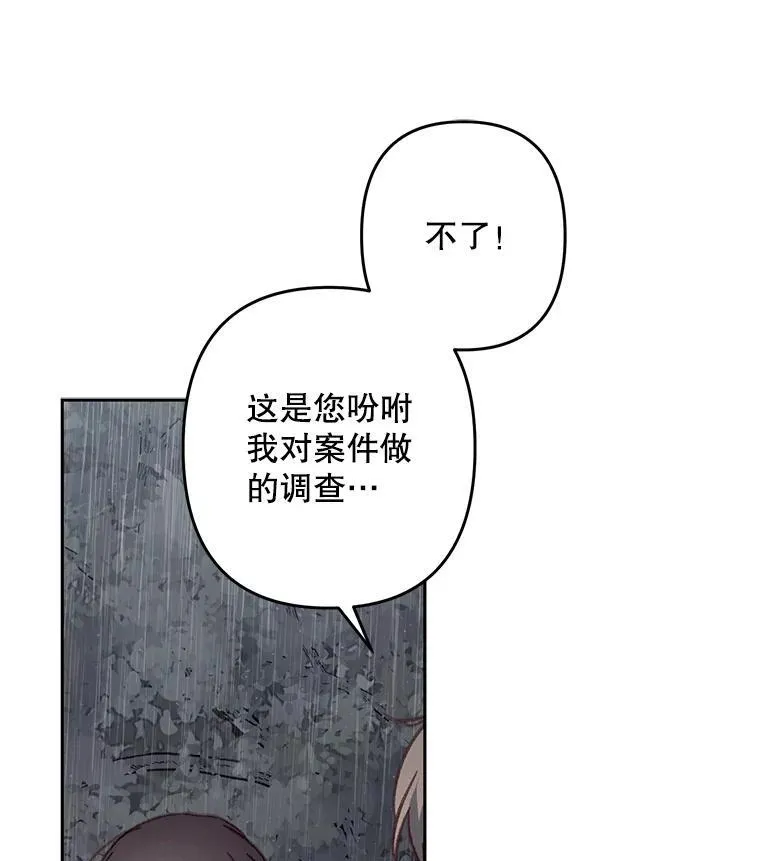 38.乱外生情70