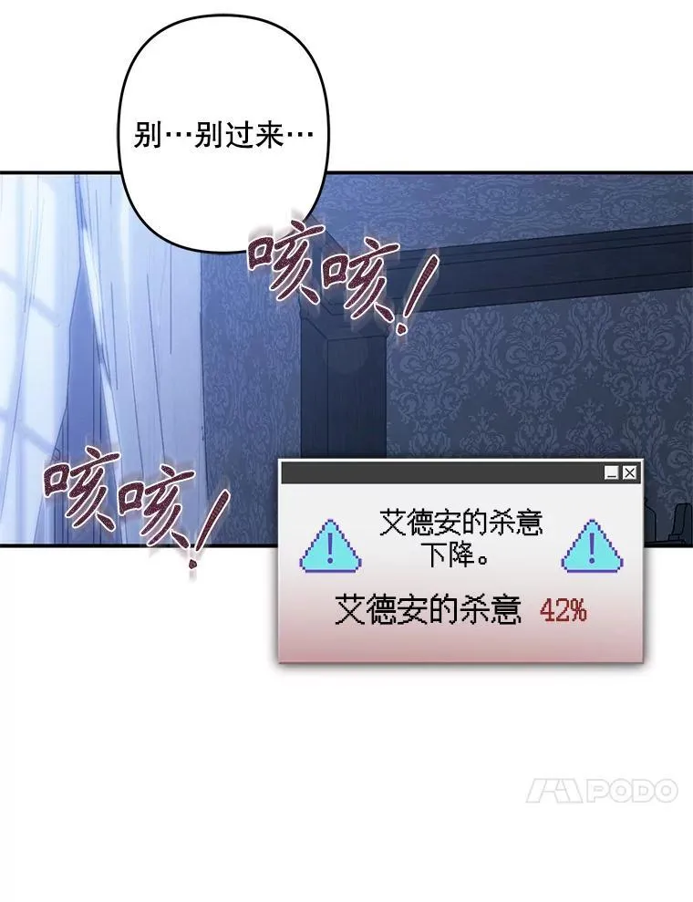 19.吸…呼…吸…呼…9