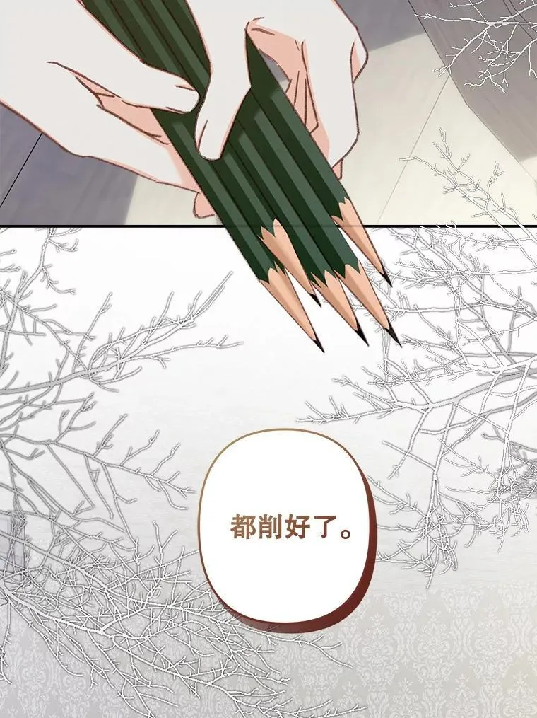 43.生生不息65