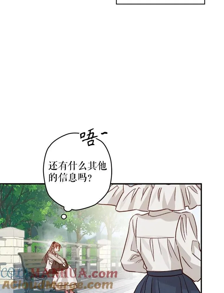11.异乡轶闻36