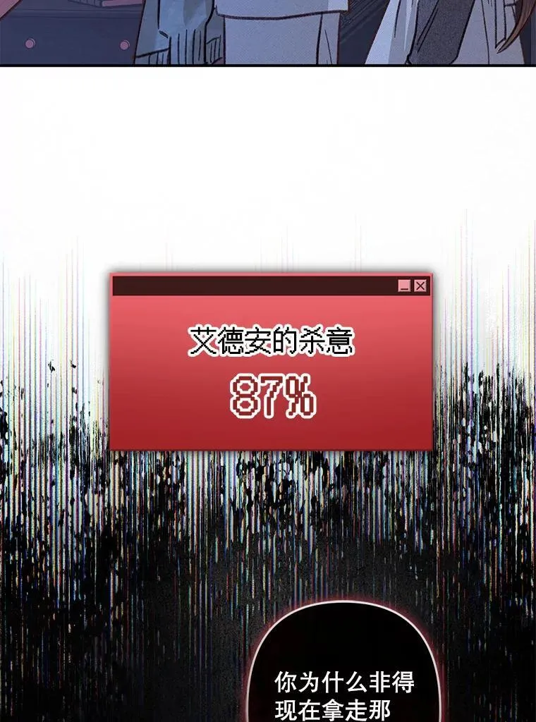 18.摧岚既盛67