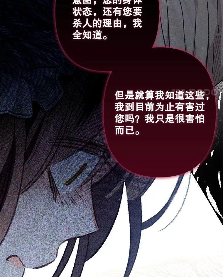29.幽静之室61
