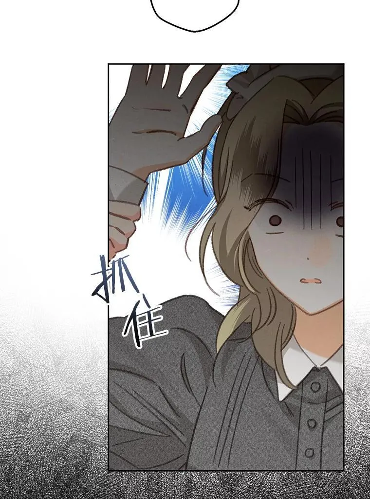 4.龃龉生隙65