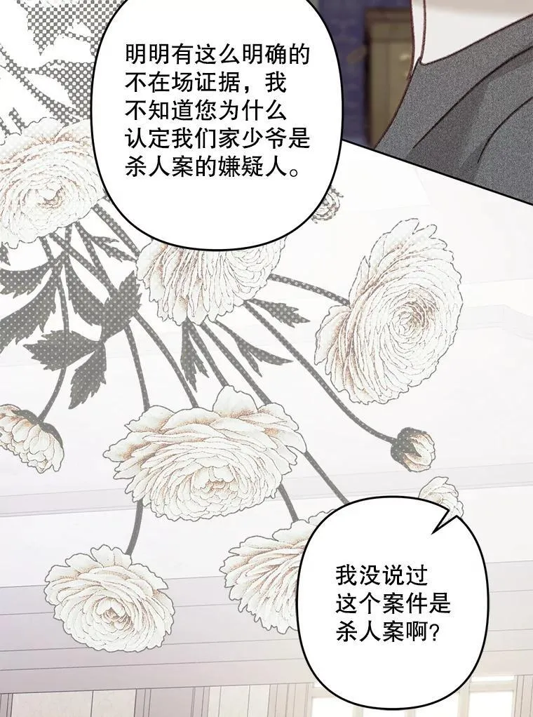 40.此间禁烟27