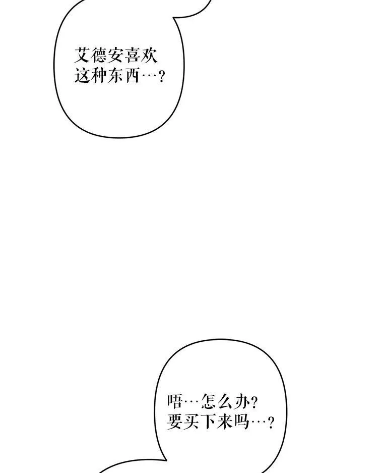 36.声名远扬77