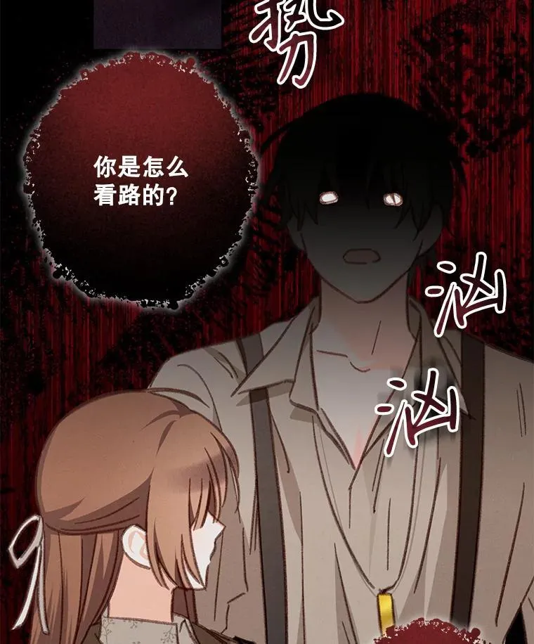 35.邪恶之路93