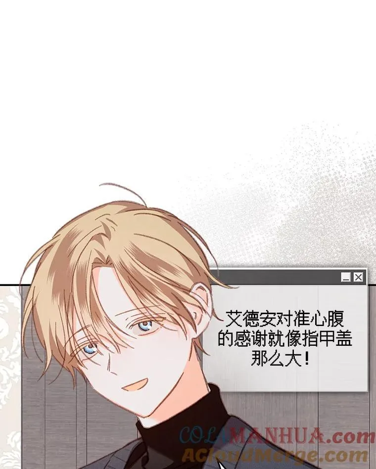 34.歇斯底里51