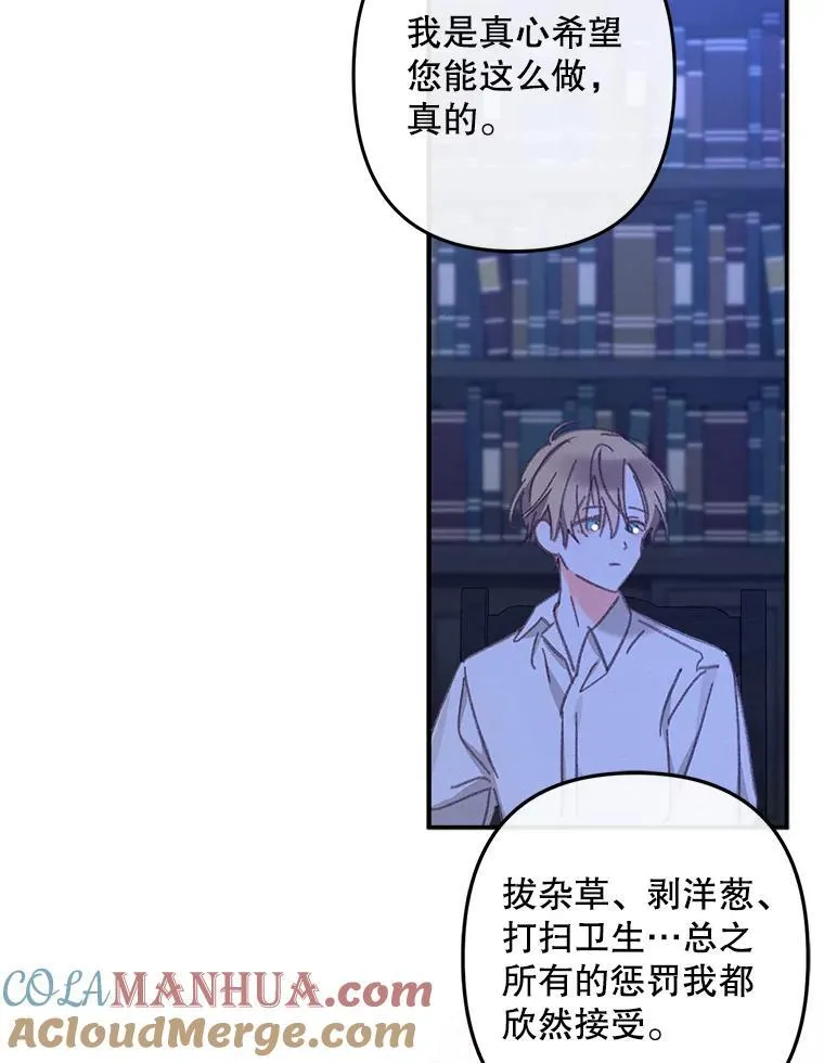 8.自寻烦恼100