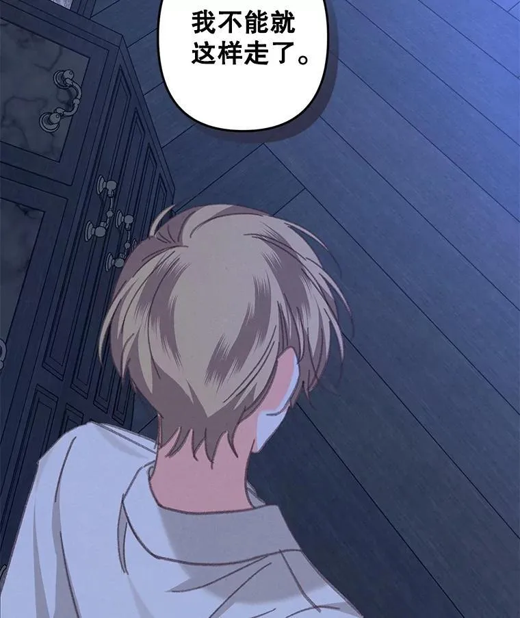 8.自寻烦恼87