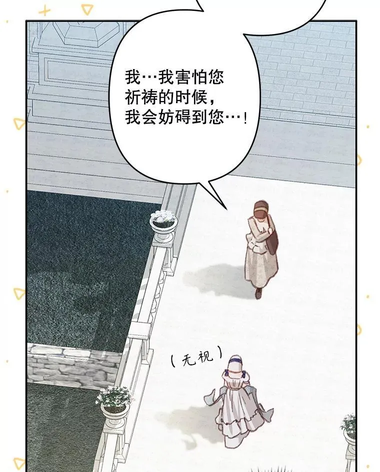 26.安心之所42