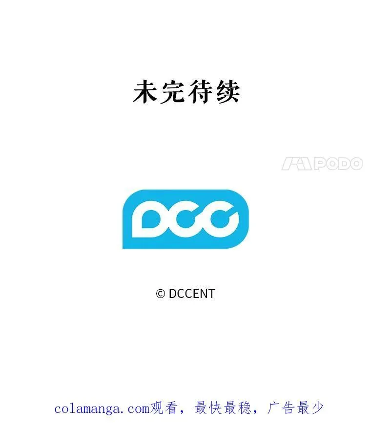 36.声名远扬103