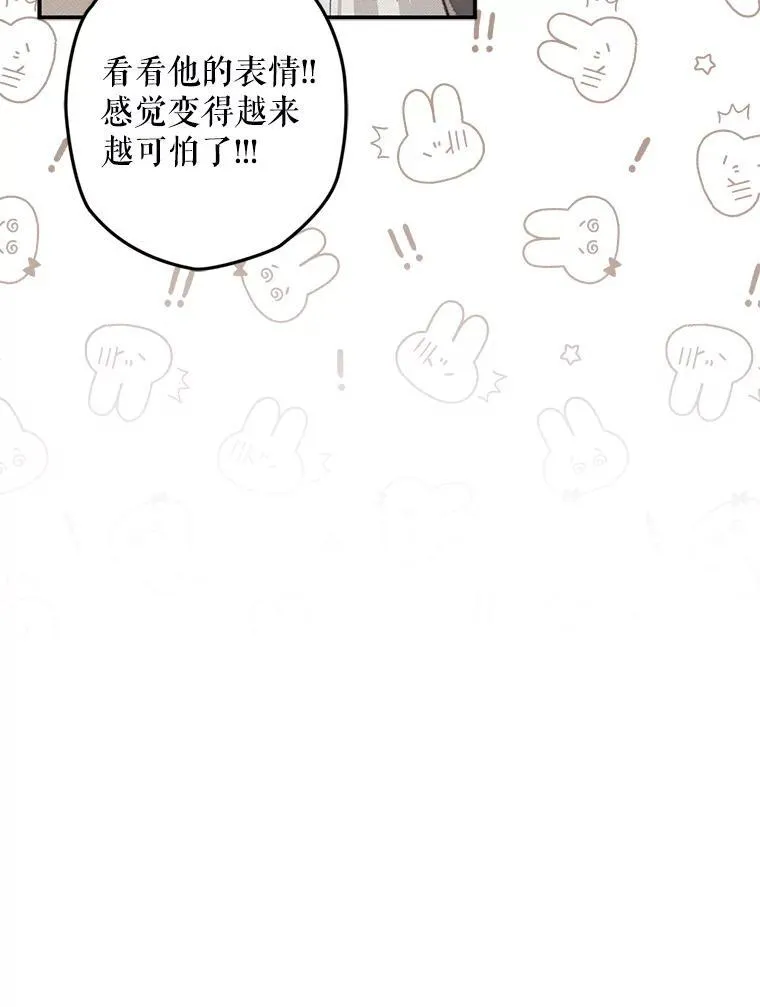 15.感受春天54